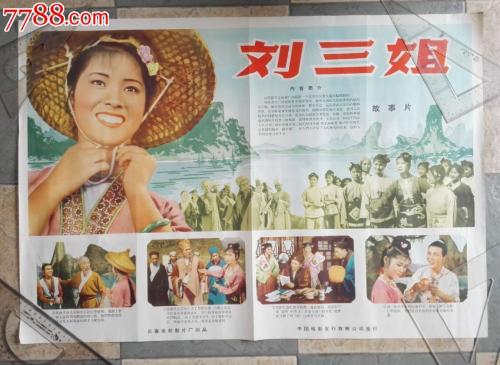 工商银行对公流水账单